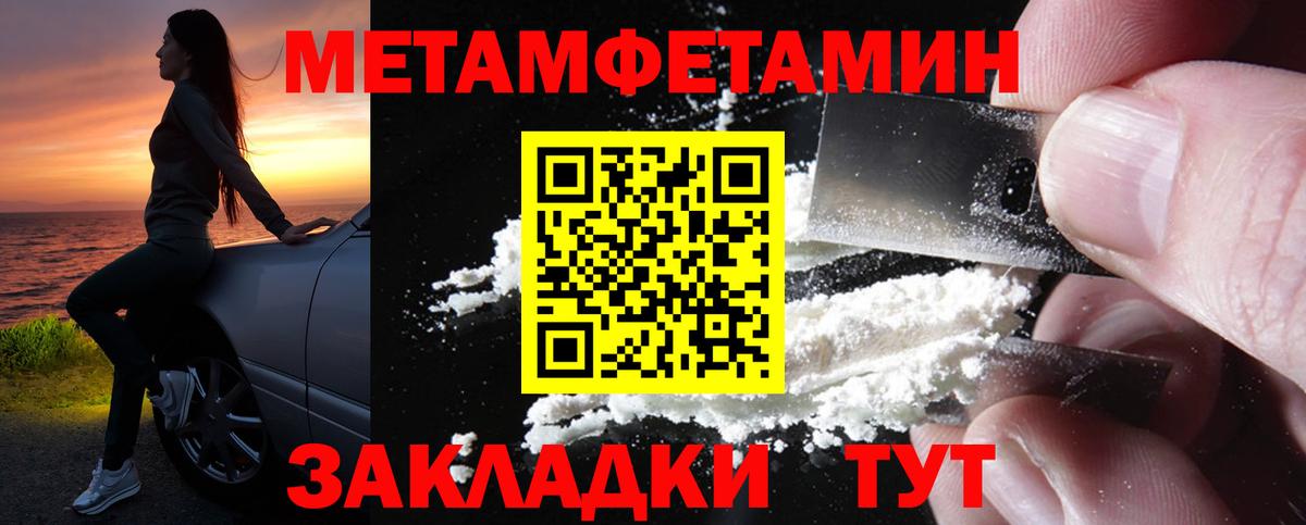 Амфетамин 97%  Вход с VPN  АМФЕТАМИН  Шелехов  АМФ 