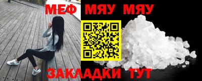 соль курить ск Ивантеевка