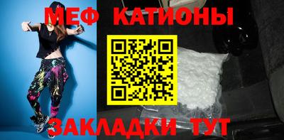 молекула духа Иваново