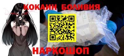молекула духа Иваново