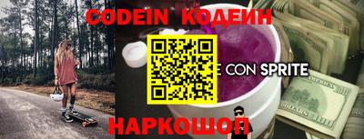 молекула духа Иваново