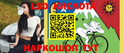 молекула духа Иваново