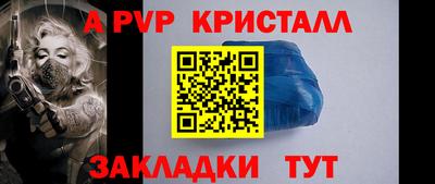 соль курить ск Ивантеевка