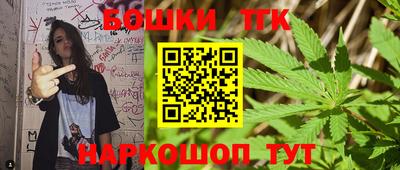 молекула духа Иваново