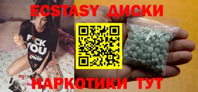 молекула духа Иваново