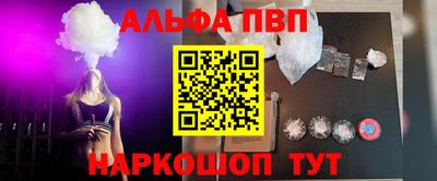 соль курить ск Ивантеевка