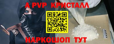 а пвп мука Ижевск