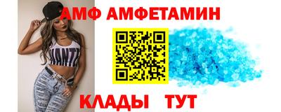 молекула духа Иваново