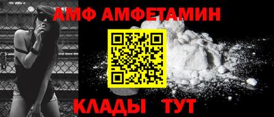 а пвп мука Ижевск