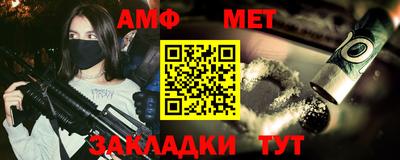 соль курить ск Ивантеевка