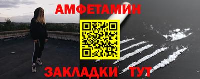 соль курить ск Ивантеевка