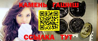 молекула духа Иваново