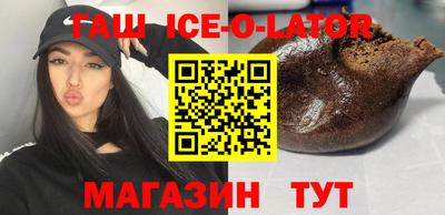 молекула духа Иваново