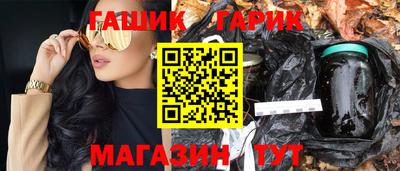 молекула духа Иваново