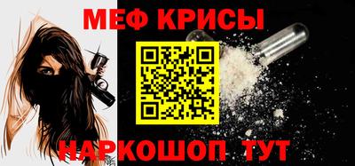а пвп мука Ижевск