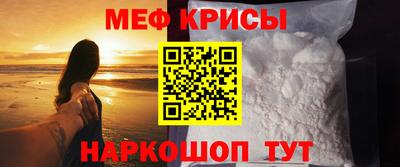 молекула духа Иваново