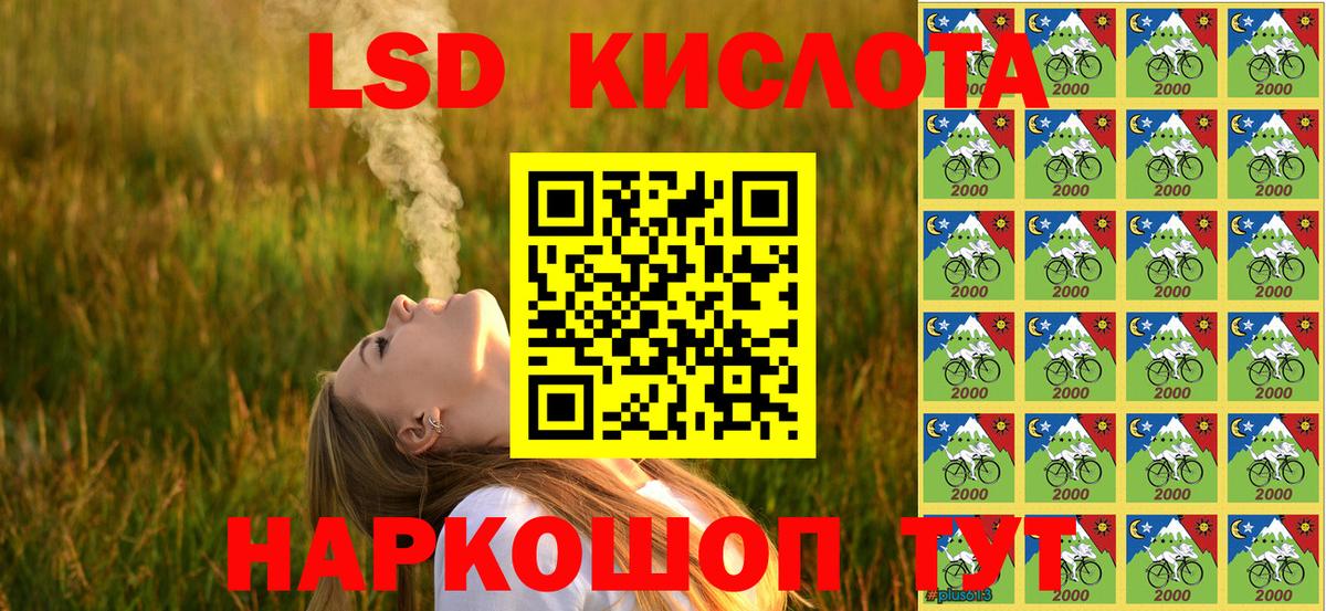 Марки 25I-NBOMe 1500мкг  Вход с VPN  Шелехов 