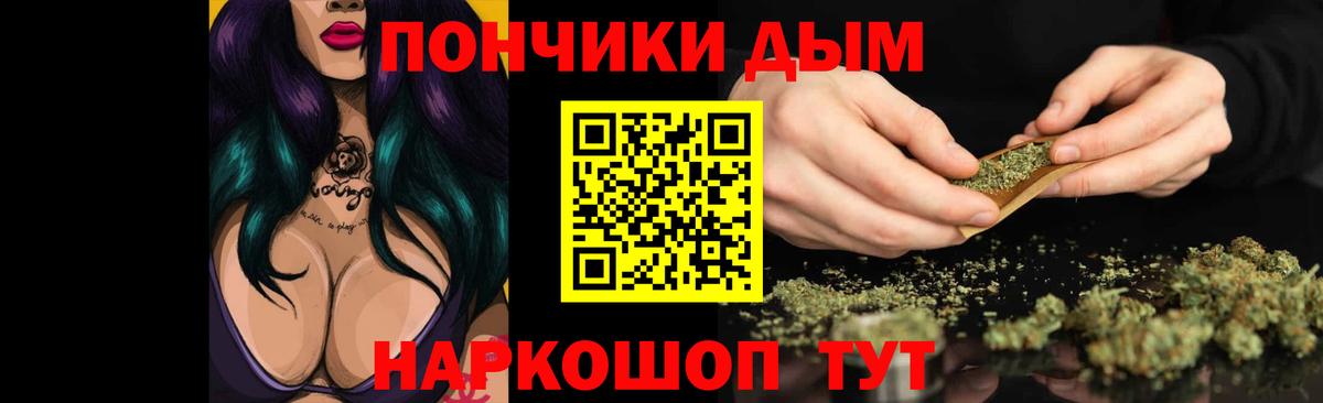 Марихуана OG Kush Шелехов